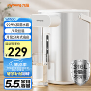 九陽（Joyoung）電熱水瓶熱水壺 5.5L大容量316L不銹鋼內膽 分離式底座0膠水電水壺燒水壺K55ED-WP530