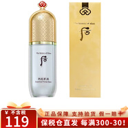 后（The history of whoo）韓國進(jìn)口Whoo后拱辰享精華隔離霜遮瑕美玉提亮均勻膚色持久禮物 拱辰享綠色隔離霜40ml帶微閃