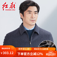 紅都冬裝加厚羊毛男士夾克加絨加厚爸爸裝中老年翻商務男裝外套 灰色JK9803-2加絨款 L (175/92A)