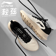 李寧（LI-NING）透氣跑步鞋夏季新款輕質(zhì)男鞋拼接網(wǎng)面軟底減震耐磨休閑運(yùn)動鞋 月光灰/黑色（輕弦） 42