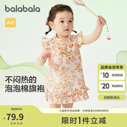 巴拉巴拉嬰兒連衣裙女童裙子寶寶公主裙2024夏裝國風(fēng)可愛活潑208224111030