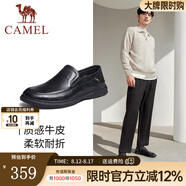 駱駝（CAMEL）男鞋新款真皮軟底套腳通勤經(jīng)典正裝休閑商務(wù)鞋男士 G13S155102 黑色 41