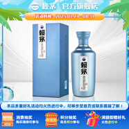 賴茅一代工醬 53度 500ml 醬香型白酒 單瓶裝 2024年 53%vol 500mL 1瓶