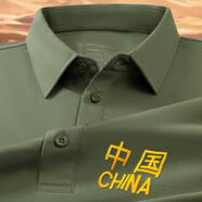 鑫俊達(dá)業(yè)（XinJunDaYe）軍綠色T恤定制印logo團(tuán)體工作服T恤定制戶外露營(yíng)團(tuán)體活動(dòng)聚會(huì)探險(xiǎn) 【默認(rèn)印中國(guó)文字】—理想綠 XL