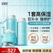 艾珂薇N4平衡水乳霜敏感肌修護(hù)維穩(wěn)舒緩敏感肌補(bǔ)水保濕3件套