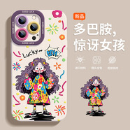 古尚古蘋(píng)果16手機(jī)殼15pro保護(hù)套iphone12mini彩繪11max多巴胺女孩14plus 古董白驚訝女孩 iPhone16