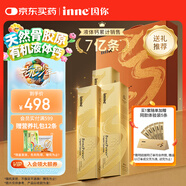 Inne因你大金條液體鈣成人中老年男女士維d檸檬酸鈣骨膠原花少好營養(yǎng)