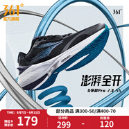 361度運(yùn)動(dòng)鞋男鞋飛翼2PROS夏季網(wǎng)面緩震回彈休閑跑步訓(xùn)練鞋子男 曜石黑/輻射紫 44