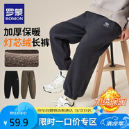 羅蒙童裝男童加絨褲子2025春季兒童一體絨燈芯絨寬松長褲 深灰 150