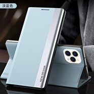 Metal Warrior適用蘋果13/14/15/16手機(jī)殼iPhone13promax保護(hù)套11/12新款x翻蓋 [淡雅藍(lán)]創(chuàng)意影音支架送鋼化膜+ iPhone16