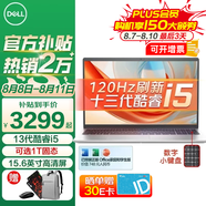 戴爾（DELL）靈越3530 15.6英寸120Hz高刷超極本學(xué)習(xí)辦公游戲輕薄本便攜商務(wù)家用AIPC全能本手提筆記本電腦 靈越3530 13代酷睿i5 銳炬Xe顯卡 【90%客戶選擇】16G內(nèi)存 1T