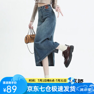 蘿美醬復古牛仔裙半身裙女夏季高腰遮胯a字顯瘦中長款開叉包臀裙子春秋 復古藍一?？酆箝_叉 L 【建議113-126斤】