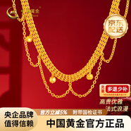 中國黃金（CHINA GOLD）足金蕾絲車花珠雙層黃金項(xiàng)鏈送女友老婆七夕節(jié)情人節(jié)禮物 足金蕾絲車花珠項(xiàng)鏈金重約12.6g