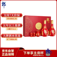 郎酒紅花郎15 白酒 醬酒 53度 500ml*2 禮盒裝 婚宴喜酒