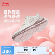 李寧休閑慢跑鞋女鞋2025夏季新款輕彈緩震透氣簡(jiǎn)約休閑運動(dòng)鞋ARSV076