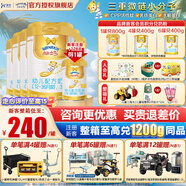 澳優(yōu)（Ausnutria）能立多(原能力多)3段幼兒配方奶粉(1-3歲) 荷蘭進口 新國標(biāo) 860g*6罐【新客6兌1200g】