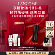 蘭蔻196口紅啞光霧面唇膏經(jīng)典朱砂橘化妝品顯白禮盒生日禮物送女友