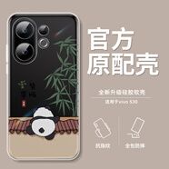 適用vivoS30手機殼S30ProMini新款vivo硅膠Pro透明保護套Mini鏡頭 【直邊透明-AK00諸事皆順】 vivo S30