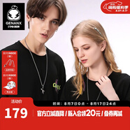 Genanx【情人送禮】摘星宇航員項鏈一對式新款男女情侶浪漫掛鏈潮 銀白色
