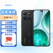 HONOR X7B/X6B/X6s/X6C/X7C手機(jī)榮耀honor x7b/x6b plus手機(jī)海外國際版 X8C 黑色 預(yù)售