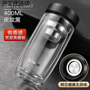象扣玻璃杯雙層男士水杯家用耐高溫帶蓋泡茶杯茶水分離大容量便 雙層皮紋黑加厚防爆400ml