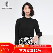 名師路 雪紡衫女長(cháng)袖木耳邊立領(lǐng)襯衣春秋女裝時(shí)尚簡(jiǎn)約風(fēng)琴褶直筒襯衫女 黑色88 L