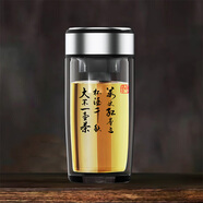富光雙層玻璃杯男士鵝蛋泡茶杯子茶水分離個人專用定制水杯 390毫升定制雕刻(萬丈紅塵三杯酒