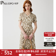 帕羅（PALUOPO）19姆米彈力緞?wù)娼zv領(lǐng)連衣裙印花優(yōu)雅桑蠶絲夏季新款氣質(zhì)碎花裙子 夾花米 M (160/84A)