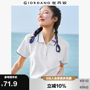 佐丹奴polo衫女夏季翻領上衣珠地布修身短袖POLO衫女05311399