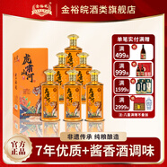 金裕皖52度500mlx6金裕皖·虎嘯山河 52度 500mL 6瓶