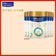 美素佳兒（Friso）皇家美素佳兒 官方授權店嬰幼兒配方奶粉 荷蘭原裝進(jìn)口 2段800g*6罐（入會(huì )享積分）