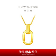 周大福ING系列 復(fù)古雙環(huán)黃金項(xiàng)鏈女足金吊墜套鏈(工費(fèi):560計(jì)價(jià))F217317 45cm 足金 約4.85g