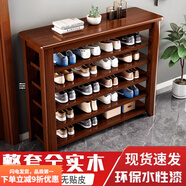 愛順家全實木鞋柜大容量換鞋架一體多層收納放鞋架簡約北歐入戶家用門口 全實木【胡桃色】 限量特價-兩層-0.8米（可坐）