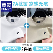 羅蒙（ROMON）保羅冰絲短袖T恤男士夏季薄款圓領(lǐng)無(wú)痕刺繡小馬標體恤男短袖 白色+卡其 【兩件優(yōu)惠裝】 XL 175