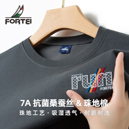 富鋌（FORTEI）【7A抗菌含桑蠶絲長(zhǎng)絨珠地棉】夏季透氣男士短袖棉T打底衫T恤衫男