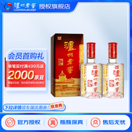 瀘州老窖六年窖頭曲 濃香型白酒52度 送禮自飲婚宴節(jié)日宴請 52度 500mL 2瓶