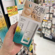 萬寧日本IP2025年新版清透防曬霜清爽控油保濕spf50 1盒 清爽控油