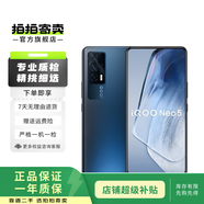 iQOONeo系列二手手機 顏色規格參考質(zhì)檢報告 iQOO Neo8