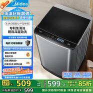 美的（Midea）波輪洗衣機(jī)全自動(dòng)家用 MB65V36E 6.5公斤 宿舍租房 迷你洗衣機(jī)小型 隨心洗 以舊換新 家電國家補(bǔ)貼