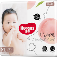 好奇（Huggies）鉑金裝倍柔親膚紙尿褲 柔軟親膚貼身嬰兒男女寶寶通用尿不濕  XL32片