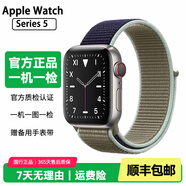 Apple Watch S8 S7 智能手表二手蘋果S6國行iwatchS5學(xué)生電話多功能運動手表 S5/GPS+蜂窩/鈦金屬/銀色 95新 40mm(41mm)