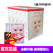 嬰國天使嬰兒蠶絲面膜補水保濕三層玻尿酸男女可用 經(jīng)典款5盒（50片）