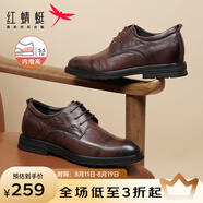 紅蜻蜓男士皮鞋新款時(shí)尚經(jīng)典商務(wù)正裝皮鞋婚鞋英倫風(fēng)男皮鞋WTA43677 棕色（內增高） 40