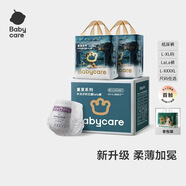 BBCbabycare木法沙拉拉褲嬰兒成長褲超薄皇室木法沙王國嬰兒尿不濕 2XL 1包 28片 拉拉褲（新舊款隨機發(fā) babycare木法沙-2包【帶防偽】