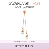 施華洛世奇（SWAROVSKI）ORIGINALLY仿水晶仿珍珠項(xiàng)鏈元素輕奢飾品畢業(yè)禮物女七夕禮物 Y型鏈  5669521
