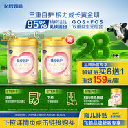 飛鶴【生育補貼新客專拍】臻愛倍護嬰幼兒奶粉3段900g*6 28天新鮮直達