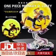 軒島海賊王手辦路飛索隆航動(dòng)漫周邊模型機(jī)箱桌面擺件玩具男生生日禮物 奔月尼卡路飛【優(yōu)質(zhì)版28cm】發(fā)光 10-14十15歲+61男孩二次元主機(jī)手辦男士