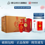 洮兒河（TAOERHE）洮兒河白酒原生態(tài)神韻39度 2013年出廠老酒 糧食酒吉林名酒 39%vol 500mL 6瓶