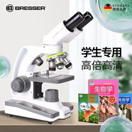 寶視德（bresser）光學(xué)顯微鏡中小學(xué)生專用兒童小學(xué)生初中生專業(yè)級(jí)可看細(xì)菌精子活力