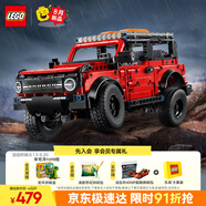 樂(lè)高（LEGO）積木拼裝機(jī)械組系列42213 福特烈馬SUV男孩兒童玩具生日禮物